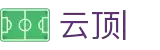 云顶国际·游戏官网